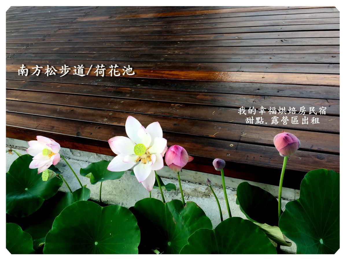 My Happiness Baking Room Shunan المظهر الخارجي الصورة